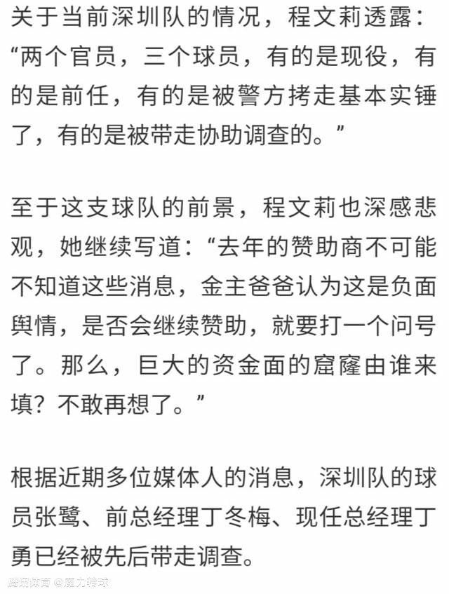 在谈及自己的奖杯数量时，瓜迪奥拉说道：“我从来没有在某一个赛季的开局阶段就去想我们能赢得多少冠军，从来没有。